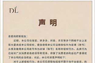 Hồng Viễn thành lập tròn 30 năm! Chu Phương Vũ: Mong đào tạo nhiều vận động viên xuất sắc hơn cho bóng rổ Trung Quốc
